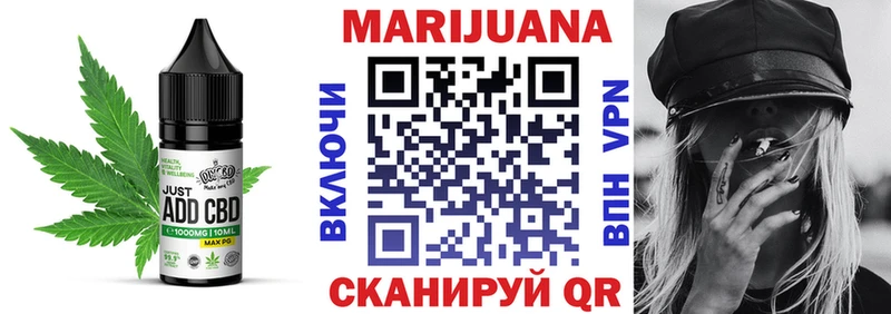 купить закладку  сайты даркнета состав  Cannafood марихуана  Заозёрный 