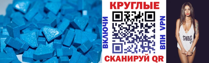 Экстази DUBAI  даркнет сайт  Заозёрный 