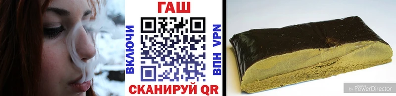 как найти наркотики  Заозёрный  ГАШИШ ice o lator 