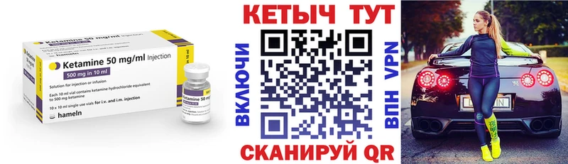 Кетамин ketamine Заозёрный