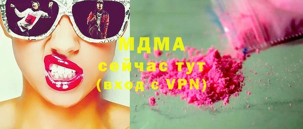 стафф Баксан