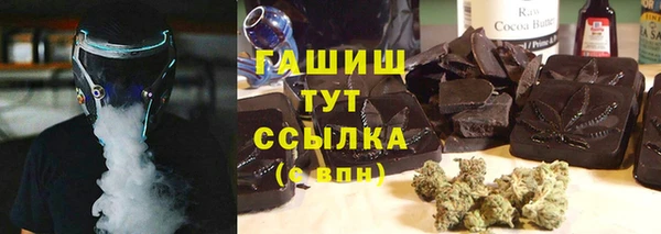 эйфоретик Каменногорск