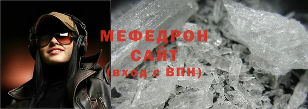 МДПВ Балахна