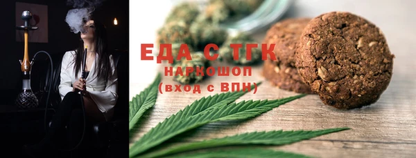 стафф Баксан