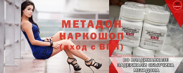 МДПВ Балахна