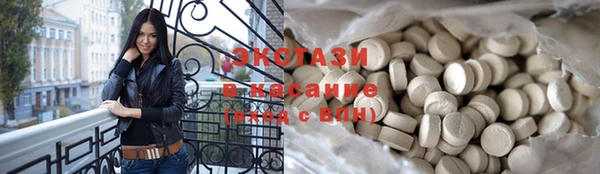 стафф Баксан