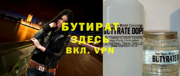 стафф Баксан