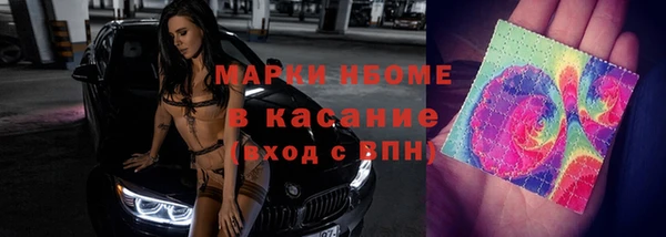 стафф Баксан