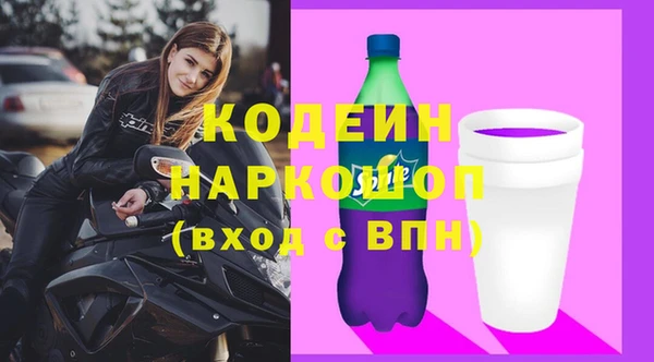 стафф Баксан