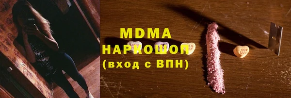 спайс Каменск-Шахтинский