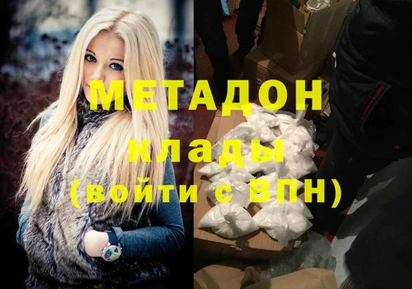 МДПВ Балахна