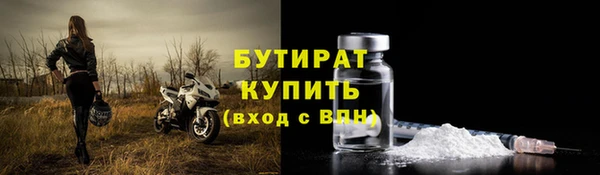 не бодяженный Балабаново