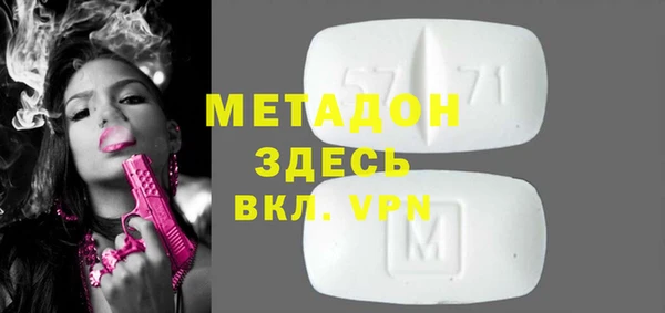 МДПВ Балахна