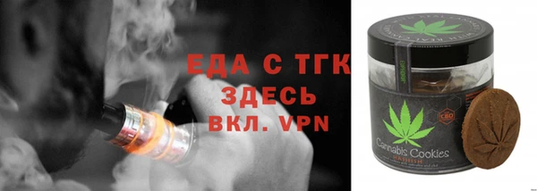 стафф Баксан
