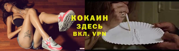 не бодяженный Балабаново