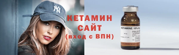 стафф Баксан