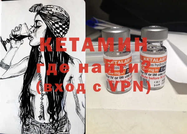 стафф Баксан