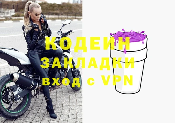 стафф Баксан