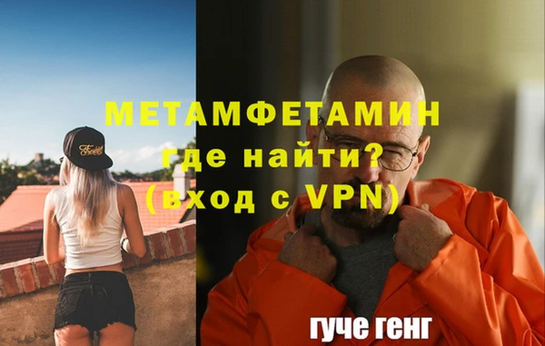 стафф Баксан