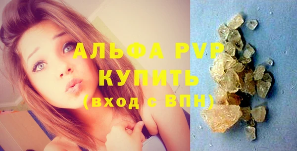 стафф Баксан