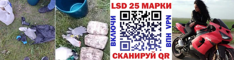 Лсд 25 экстази кислота Заозёрный