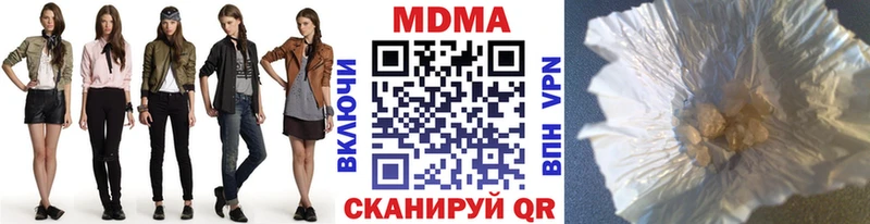 MDMA Molly  Заозёрный 