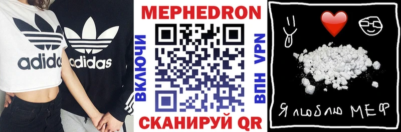 мориарти какой сайт  Заозёрный  МЕФ мяу мяу 
