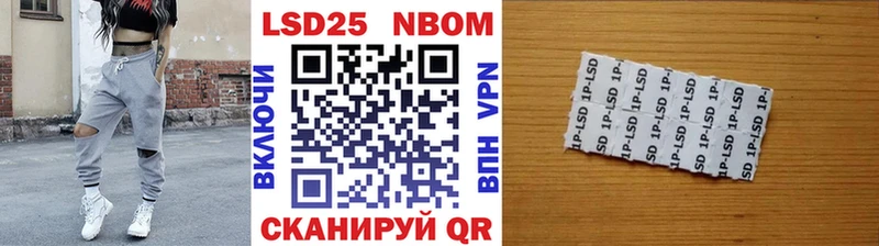 MEGA зеркало  Заозёрный  Наркотические марки 1,5мг 