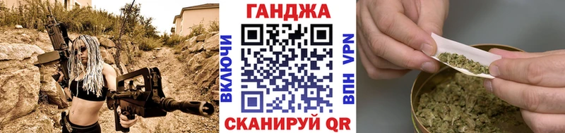 Марихуана гибрид  купить   Заозёрный 